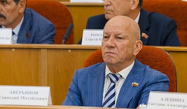 Заксоб проголосовал за Сергея Балыкина и процедуру выборов мэра